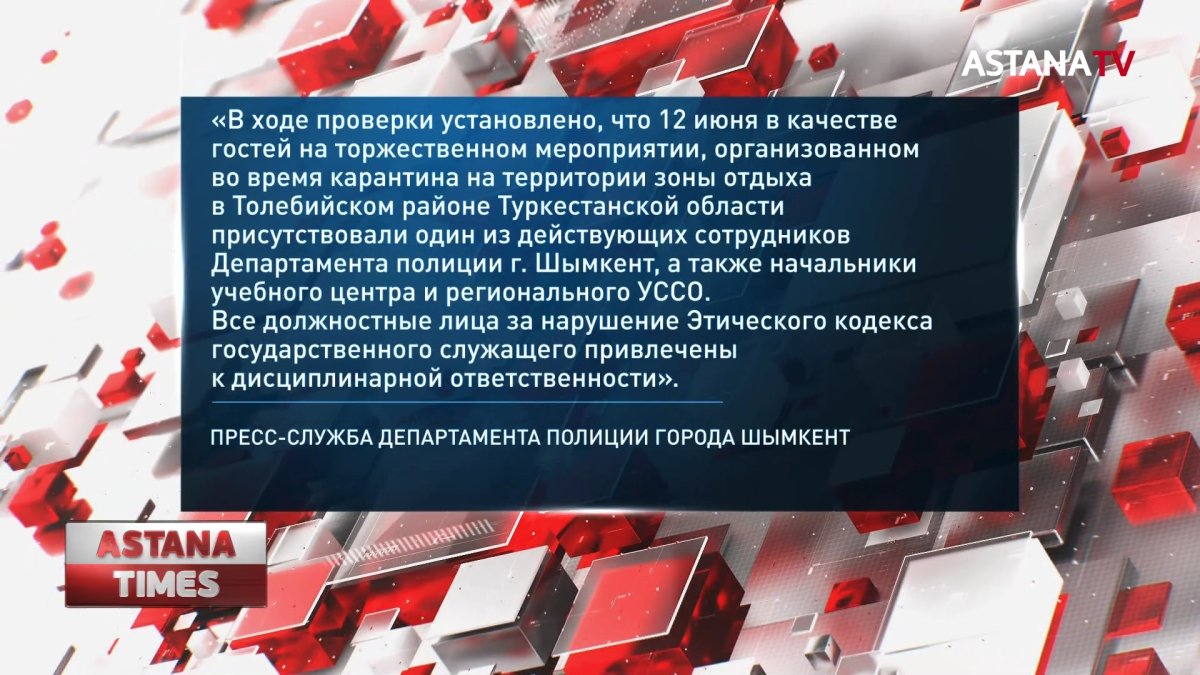 Полицейские "засветились" на тое во время карантина
