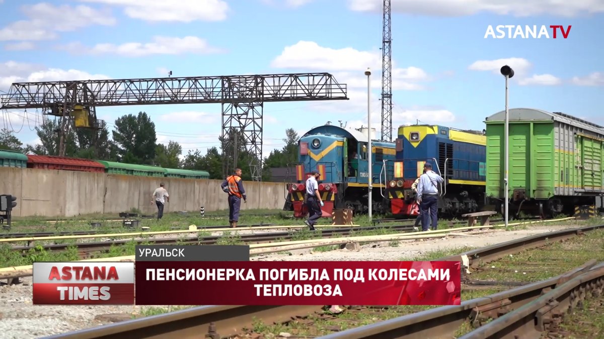 Пенсионерка погибла под колесами тепловоза