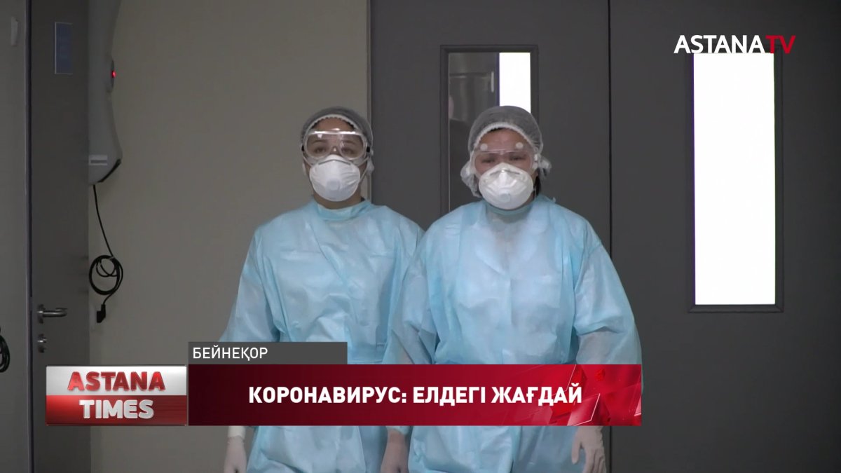 Елордада демалыс күндері шектеу шаралары күшейтіледі
