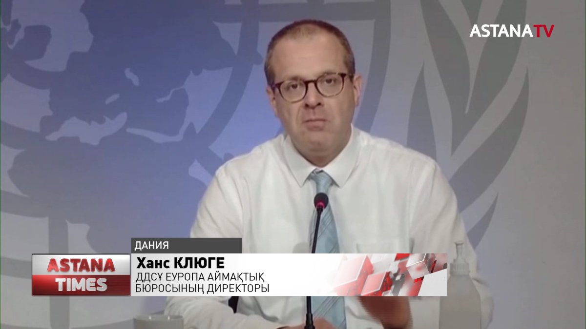 COVID-19: Қазақ елінде короновирус жылдам тарап жатыр
