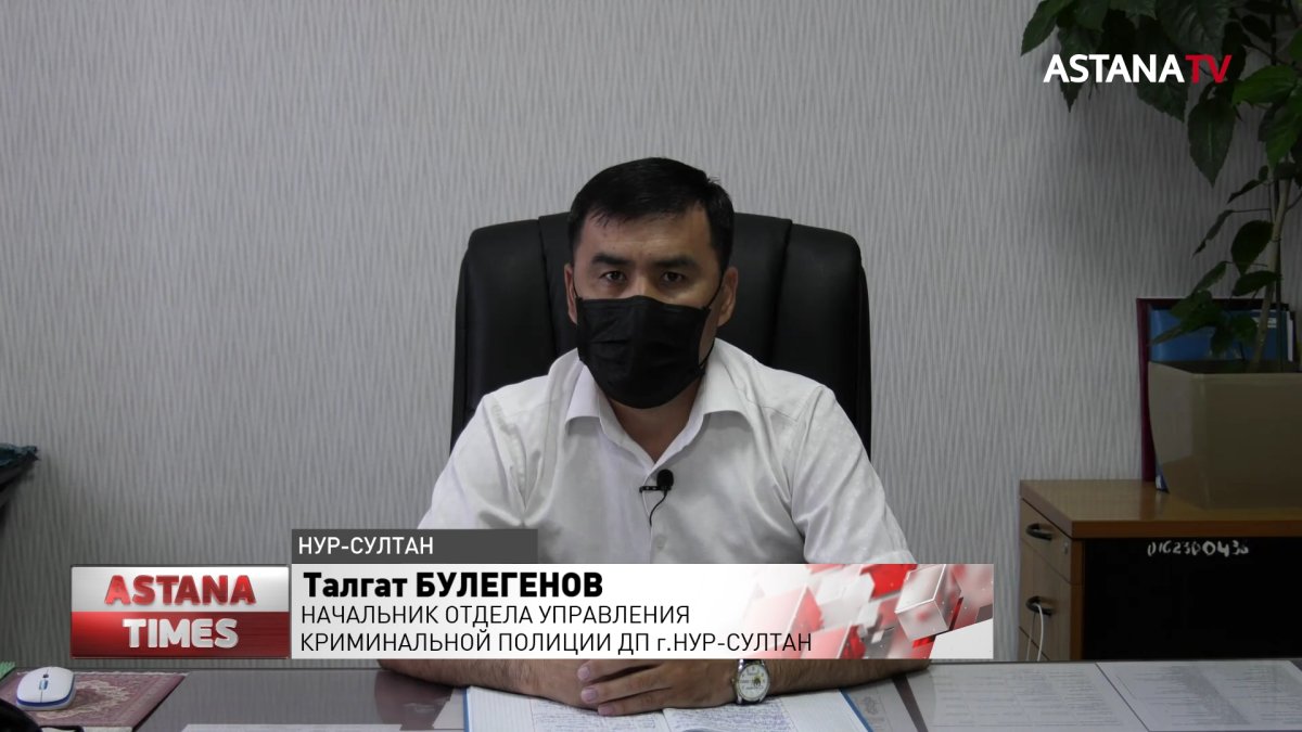 280 тыс. тенге заплатила астанчанка за несуществующий товар