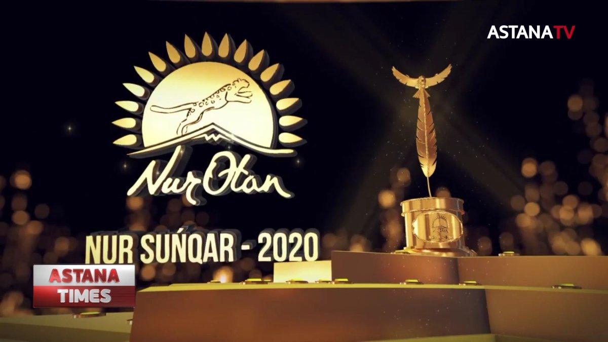 В столице наградили победителей конкурса «NUR SUNQAR»