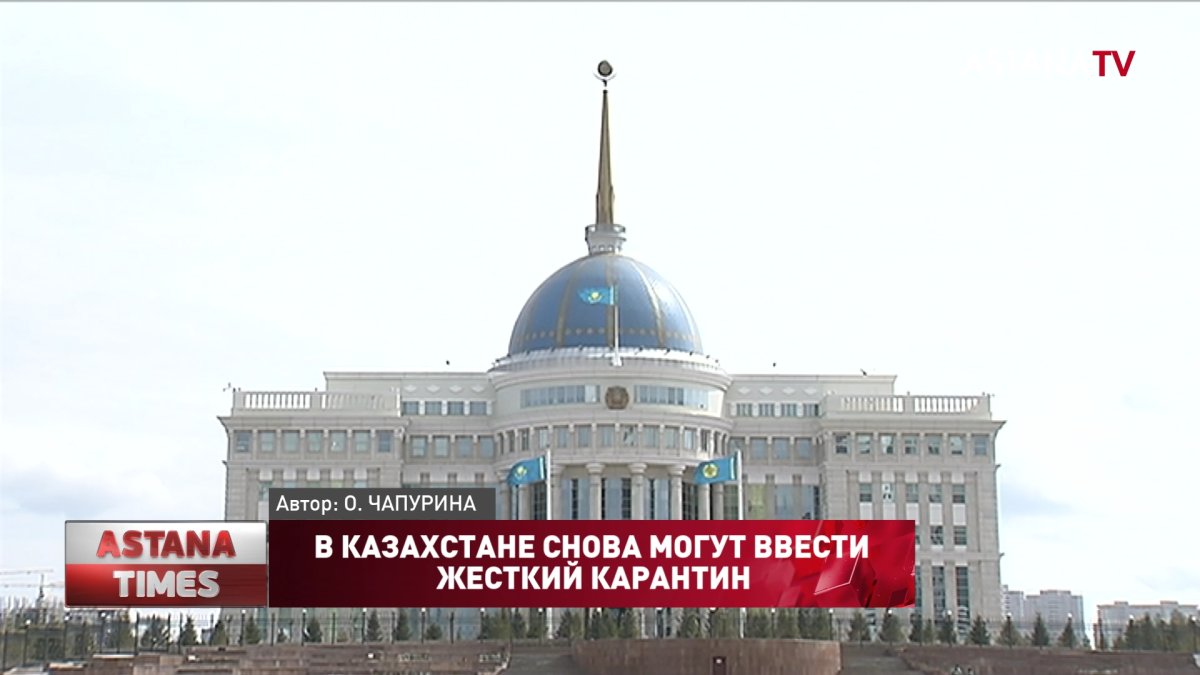 К. Токаев объявил выговоры ряду чиновников