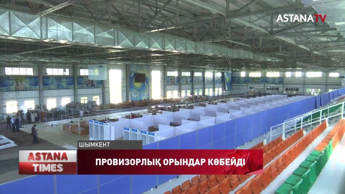 Шымкентте науқастарға дер кезінде ем жасайтын провизорлық орындар саны артты