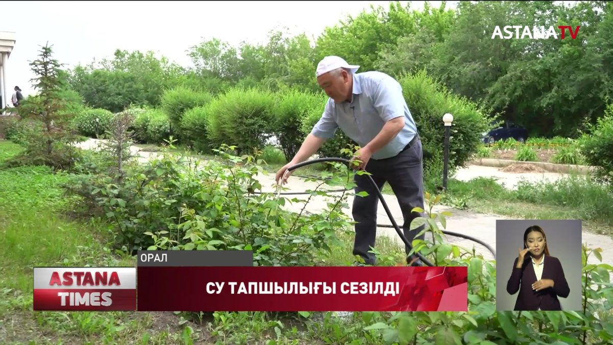 Оралда ауыз су кестемен берілетін болды