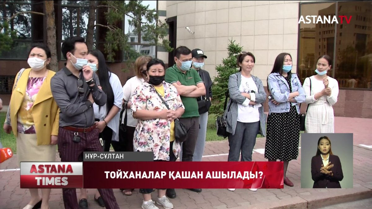 Той-бизнесінің елордалық өкілдері әкімдік алдына жиналды