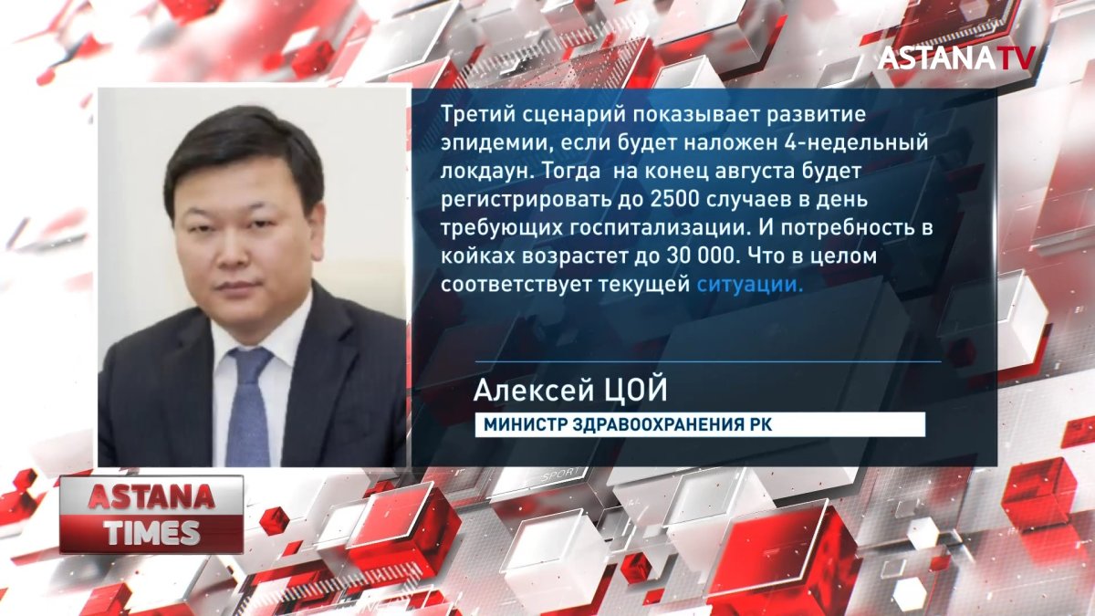 Минздрав настаивает на 4-х недельном национальном карантине