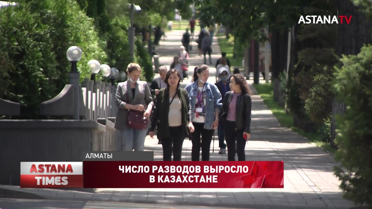 Число разводов выросло в Казахстане