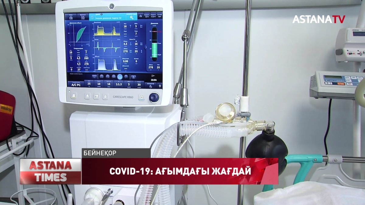 Коронавирустық инфекциясынан қайтыс болғандарды жерлеу ережесі өзгертілді, - ДСМ