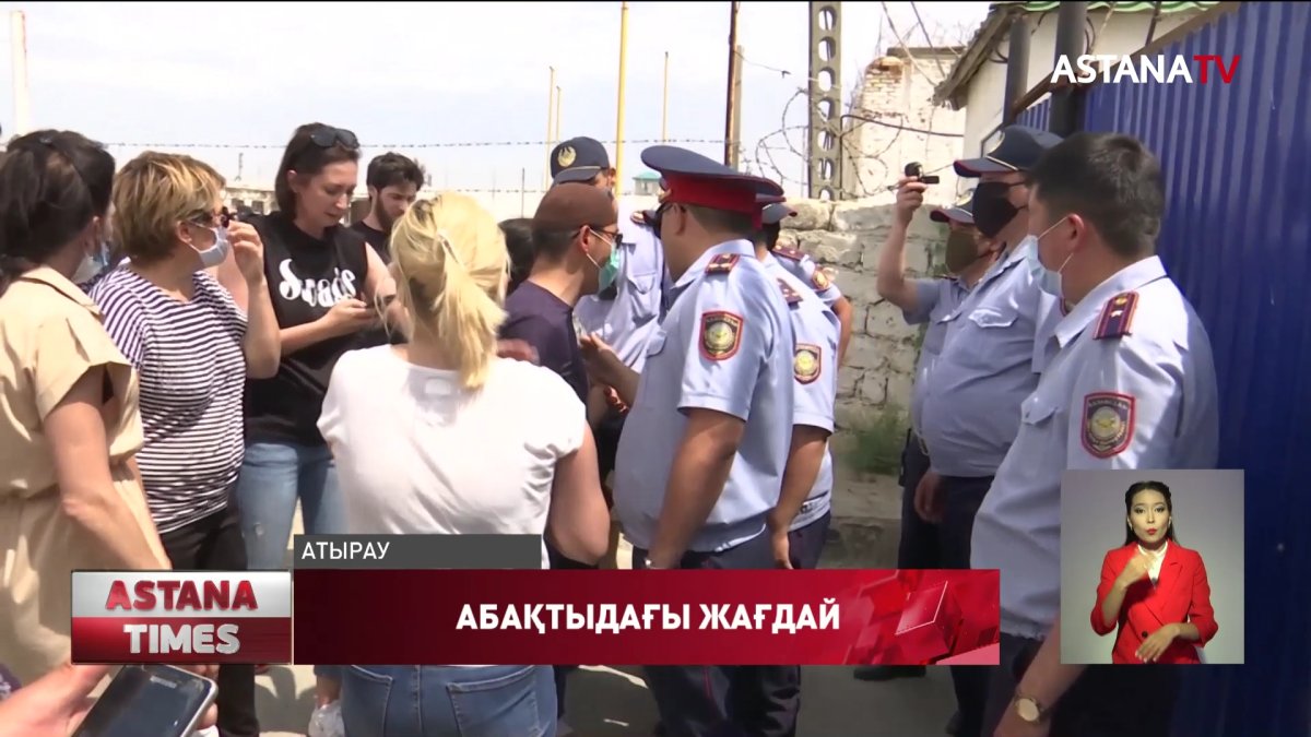 Атыраудағы шу шыққан тергеу мекемесінде қызметтік тексеріс басталды