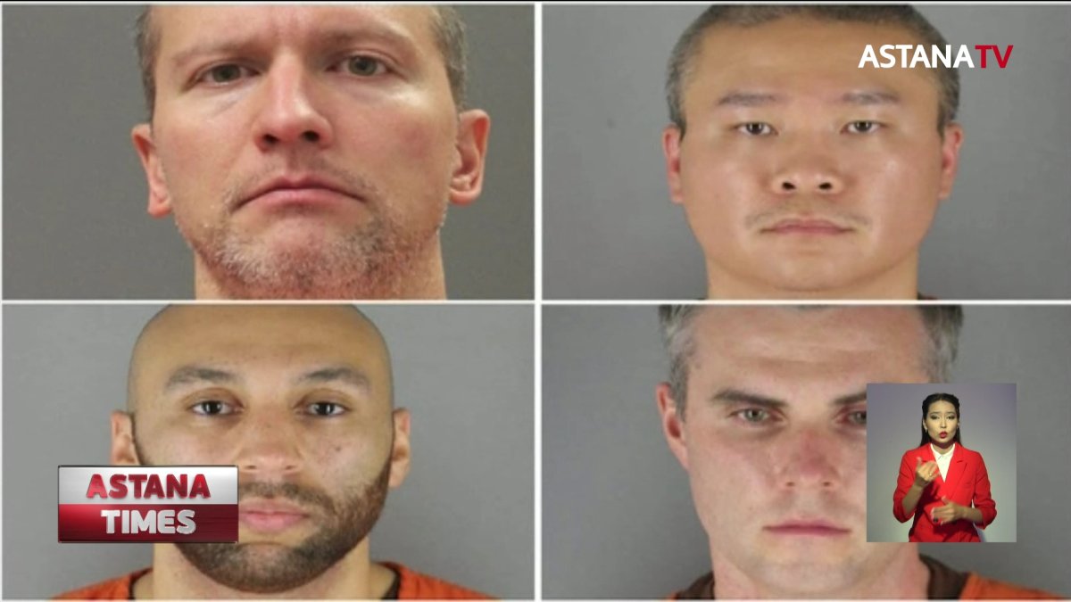 АҚШ: Флойдтың өліміне қатысы бар полиция қызметкерлеріне айып тағылды