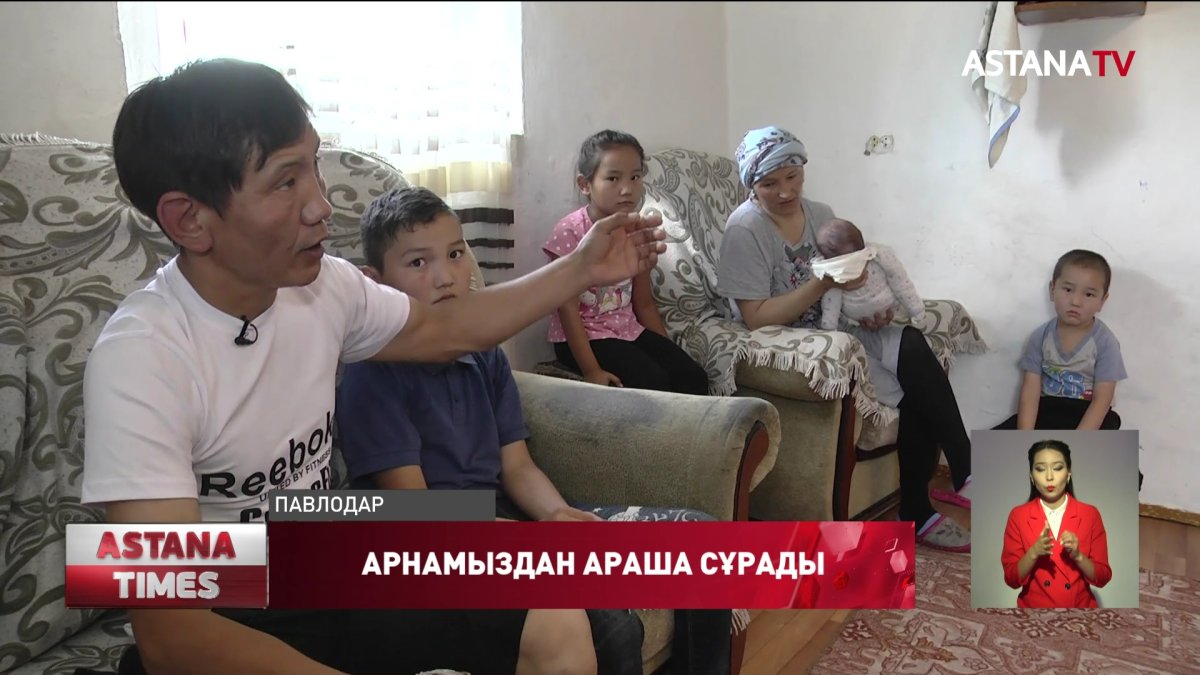 Атамекеніне оралған қандасымыз далада қалуы мүмкін