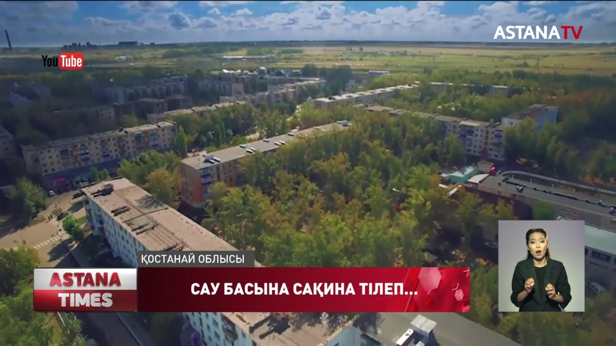 Тобыл өңірінің тұрғыны жұмыста жыныс мүшесін кесіп тастаған