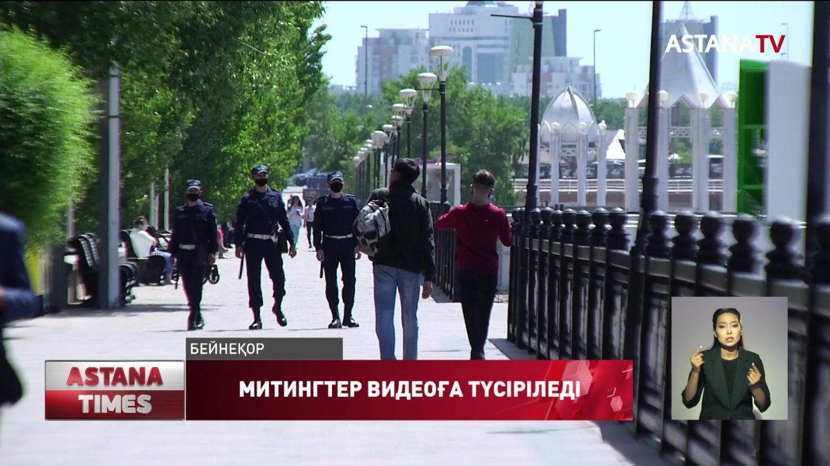 Заңсыз митингке қатысушыларды бейнебақылау камерасына түсіріп алады, - Ж.Бекшин