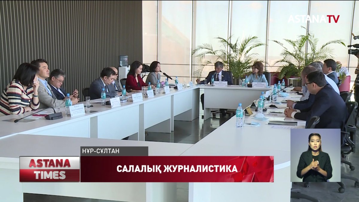 Қазақстанда салалық журналистер тапшы, - А. Балаева