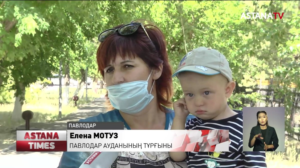 Павлодар облысында 5 мыңнан астам отбасына "Birgemiz" қоры арқылы қаржылай көмек көрсетілді