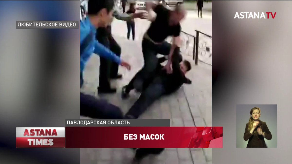 Посетители набросились на охранников торгового центра из-за медицинской маски в Экибастузе