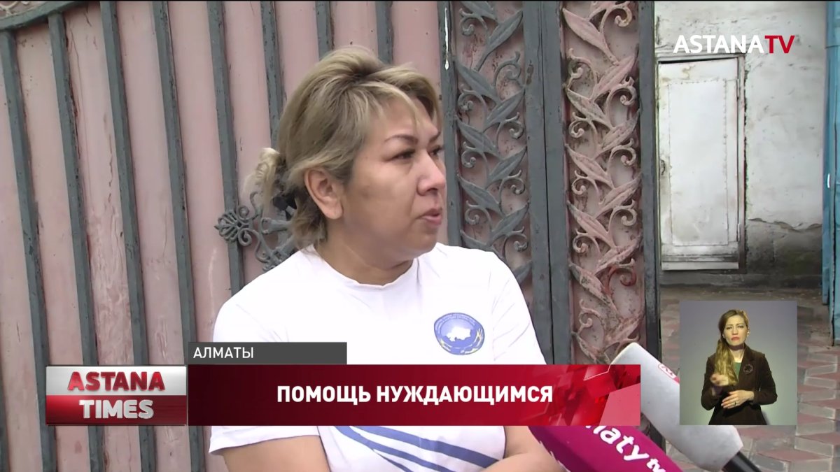 Малообеспеченным семьям помогли продуктами в Алматы