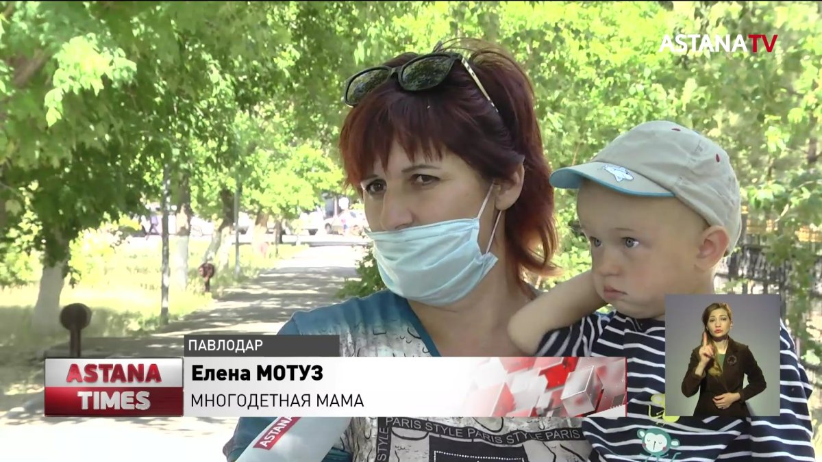 Третья волна финансовой помощи от фонда «Birgemiz» началась в Павлодарской области