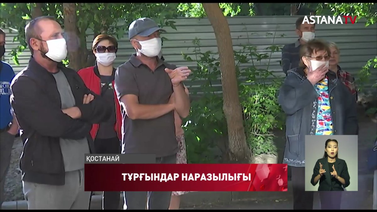 Қала тұрғындары көп қабатты үйдің ауласына жатақхана салуға қарсы