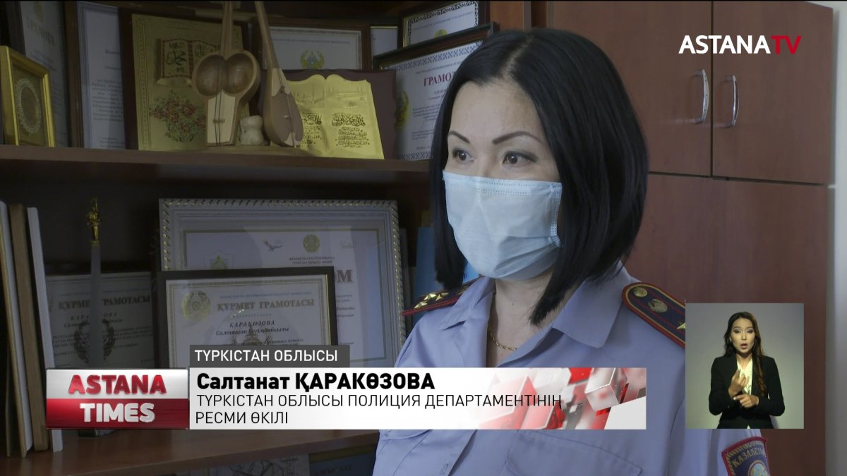 Түркістан облысында екі перзенті бар ана, үшіншісін туа сала көшеге тастап кеткен