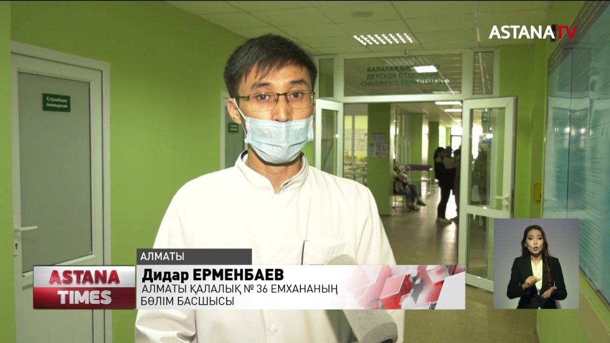 Қос жанарынан айырылған алматылық жалғызбасты анаға мүгедектігін растайтын анықтама қашан беріледі?