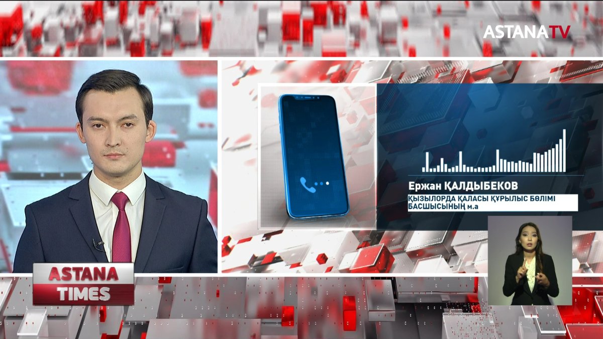 Қызылорда қаласының шенеуніктері сөзінде тұрмады