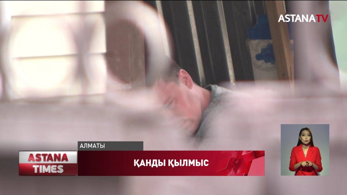 Алматыда отбасылық кикілжің соңы үш адамның өлімімен аяқталған