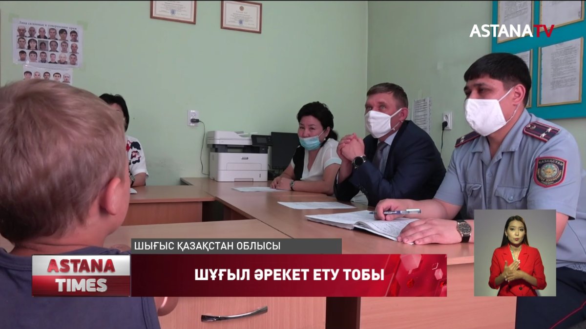 Қазақстанда «Бақытты отбасы» жобасы бойынша шұғыл әрекет ету топтары жұмысқа кірісті