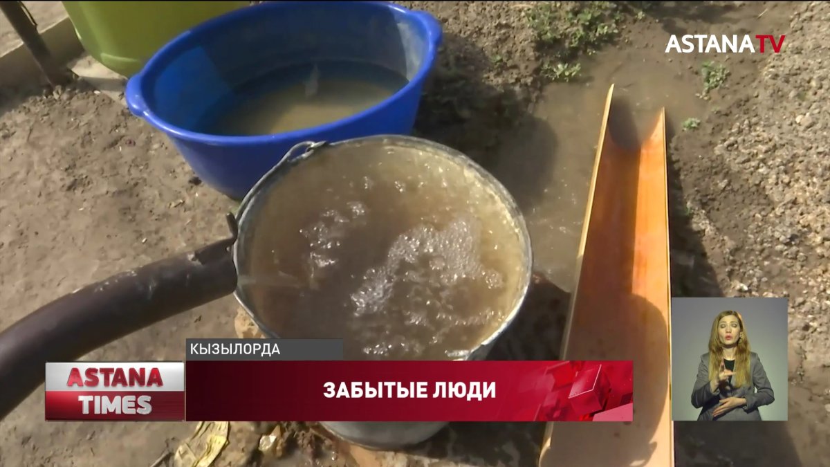 Сельчане пьют грязную воду прямо из канала под Кызылордой