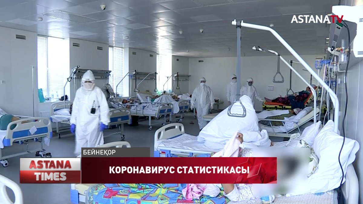 COVID-19 ауа арқылы жұғуы мүмкін, - әлем ғалымдары