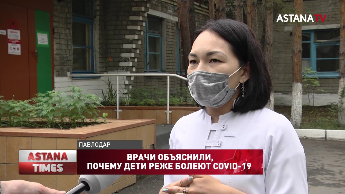 Врачи объяснили, почему дети реже болеют COVID-19