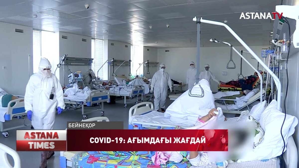 Өткен тәулікте коронавирустан 21 адам көз жұмды, - ДСМ