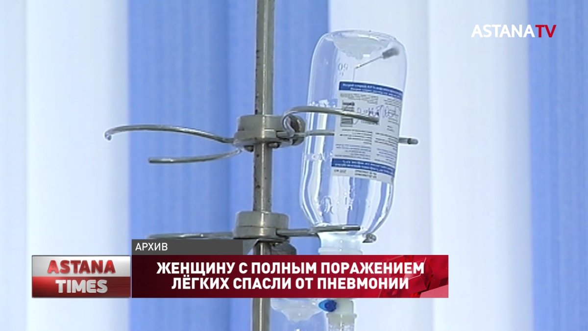 Беременная карагандинка умерла от КВИ