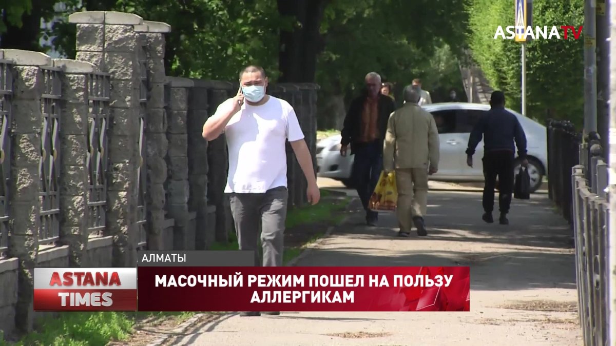 Масочный режим пошёл на пользу аллергикам