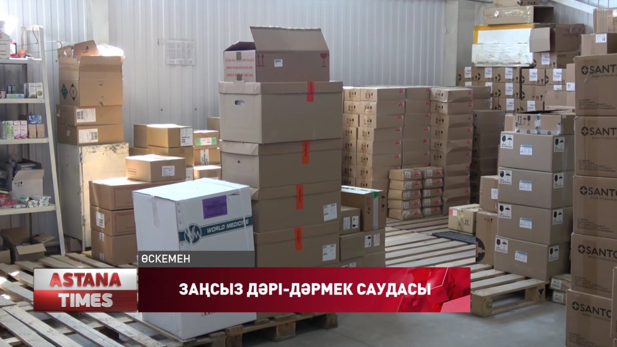 Қытайлық дәрі-дәрмек сатпақ болған алыпсатарлар ұсталды