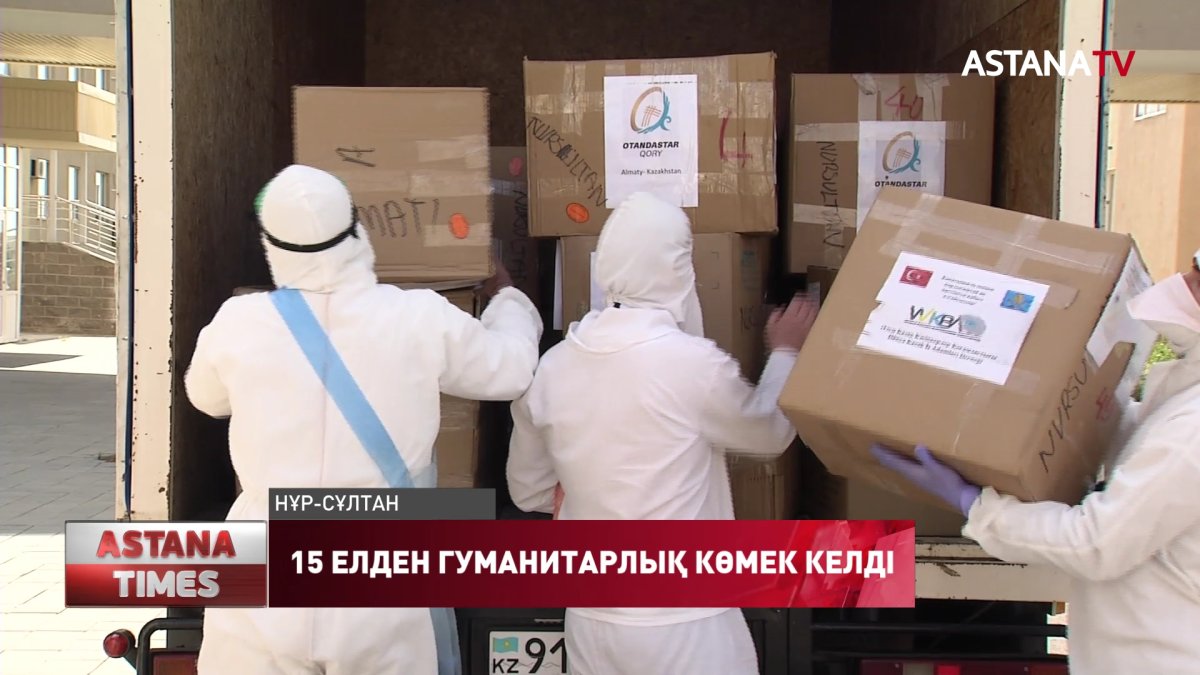 Тәжікстанға 100 дана өкпені жасанды желдету құрылғысы жіберіледі, - ҚР ДСМ