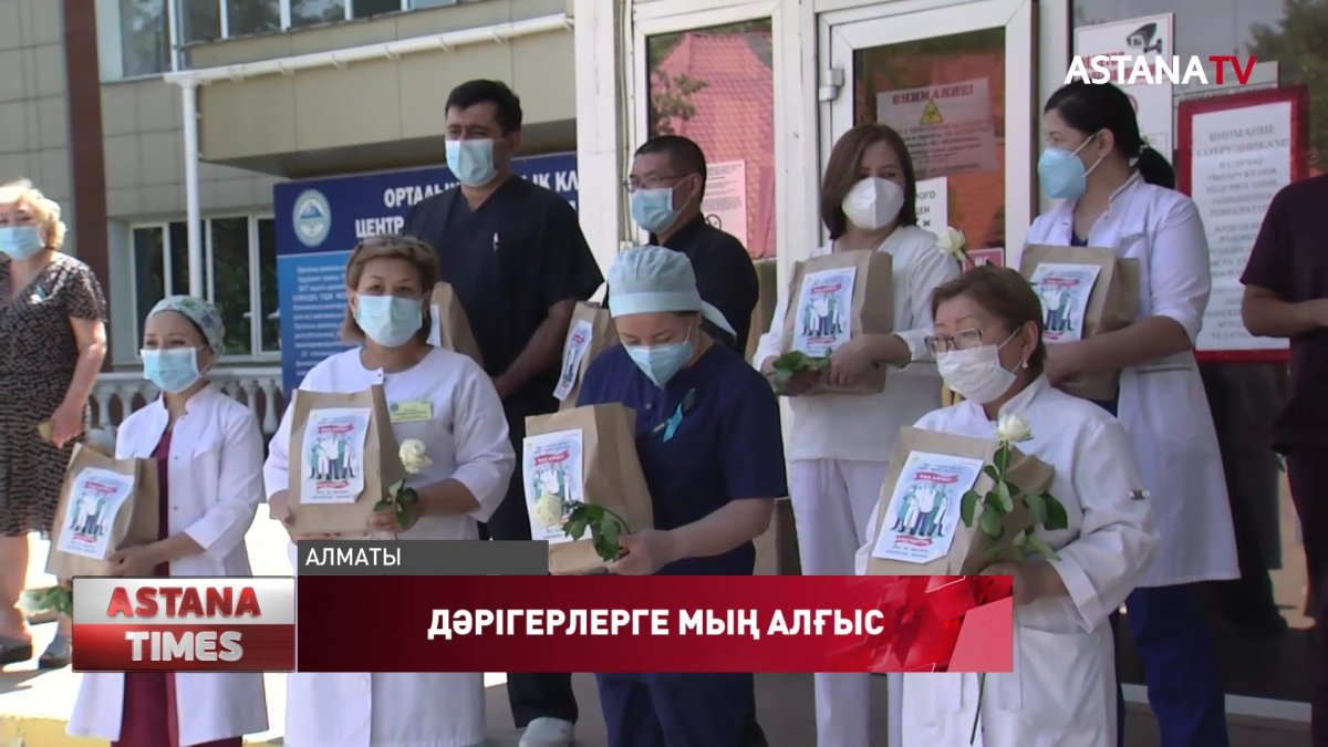 «Jas Otan» жастары Алматылық дәрігерлерге алғыс білдірді