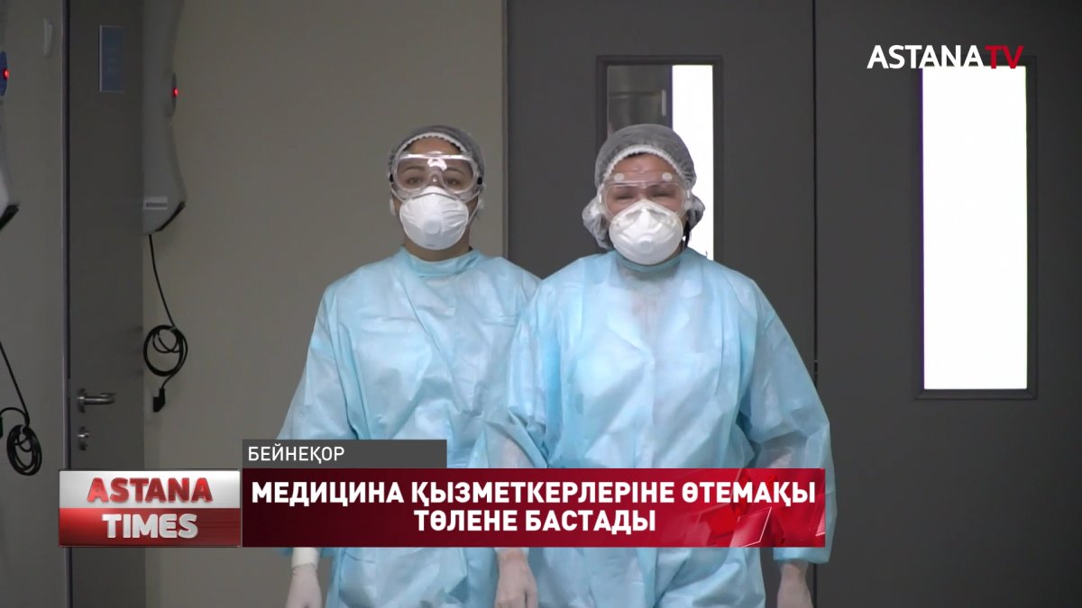 Қазақстан коронавирус ушығып тұрған 30 елдің қатарынан көрінді, - ДДСҰ