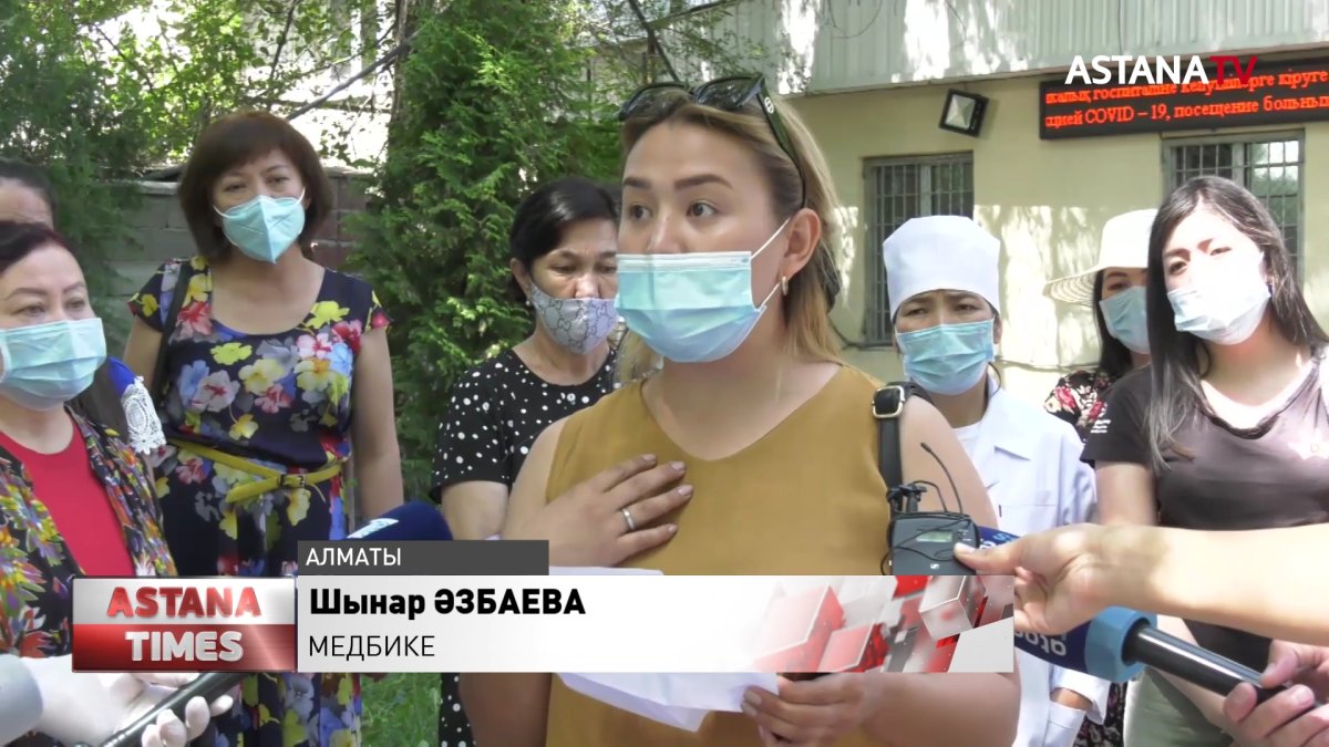 Алматылық дәрігерлер үстемақысын ала алмай келеді