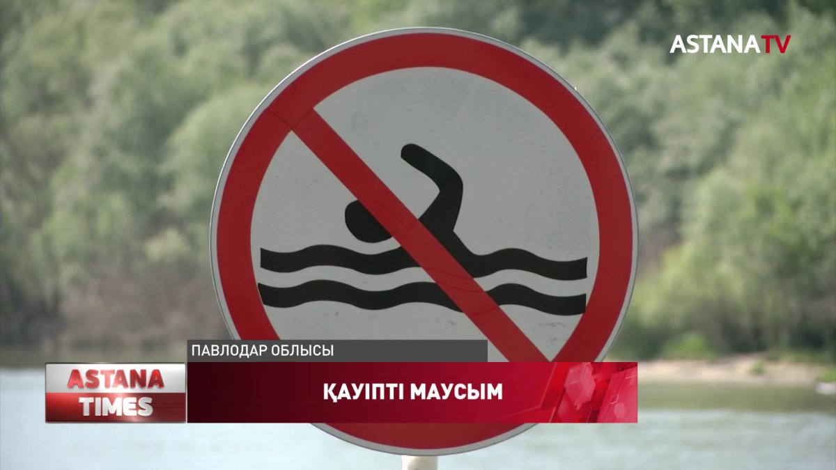 Қарағанды облысында бір отбасынан 3 адам суға батып кетті