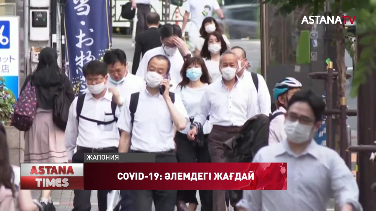 Әлем елдері де карантин режимін қайтадан енгізе бастады