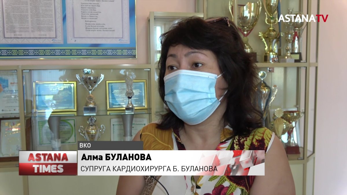 Вдова погибшего кардиохирурга рассказала о его последних днях