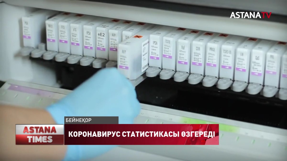 Пневмониямен ауырғандар коронавирус жұқтырғандардың статистикасына енгізіледі, - ҚР ДСМ