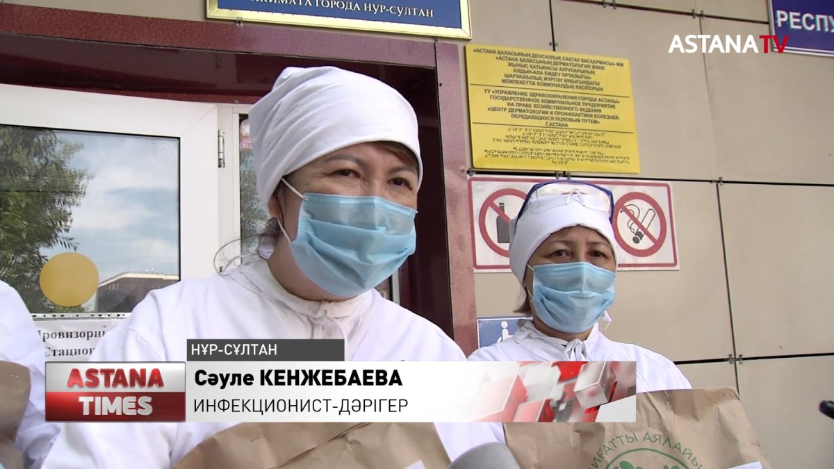 "Дәрігерлерге мың алғыс" акциясысы шеңберінде ұлттық тағамдар үлестірілді