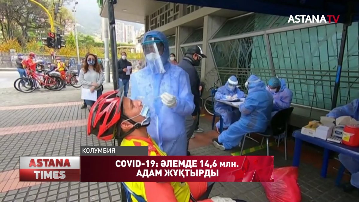 COVID-19 Бразилия жаңа вакцинаны сынақтан өткізеді