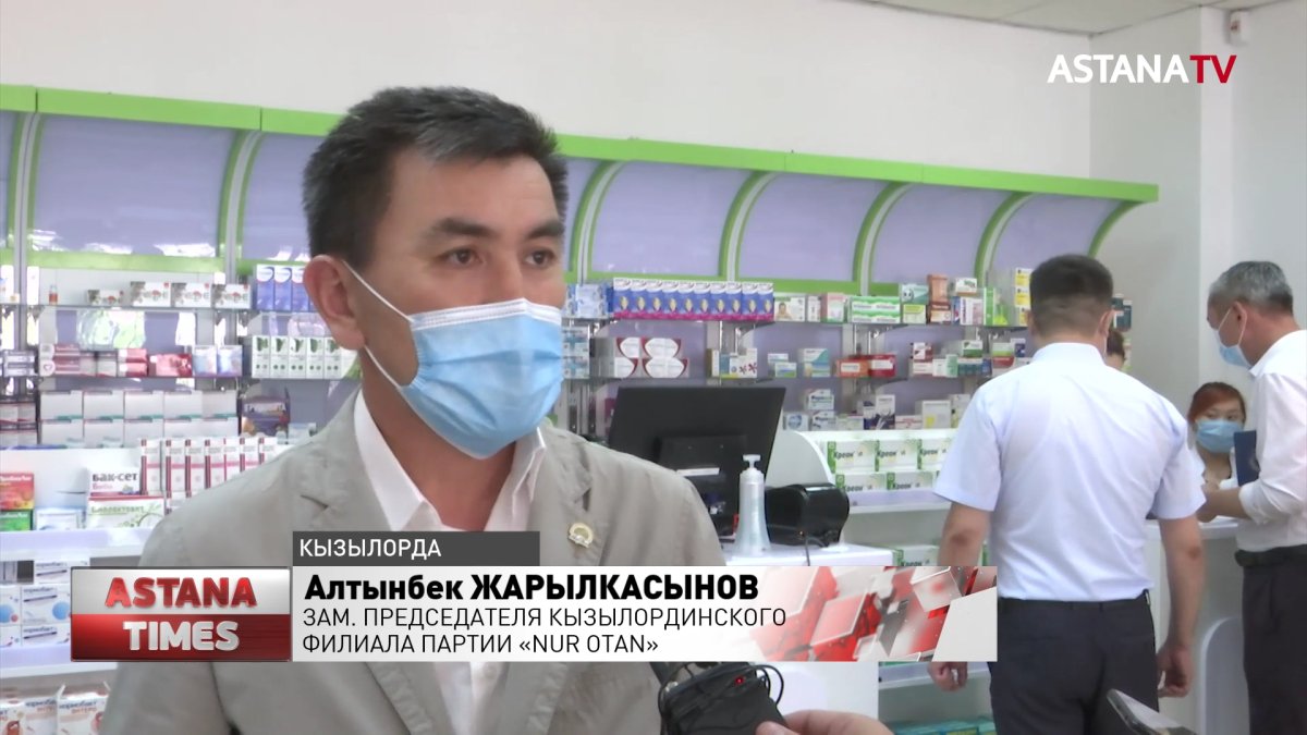 Ценообразование и запас медикаментов на контроле у партии "Nur Otan"