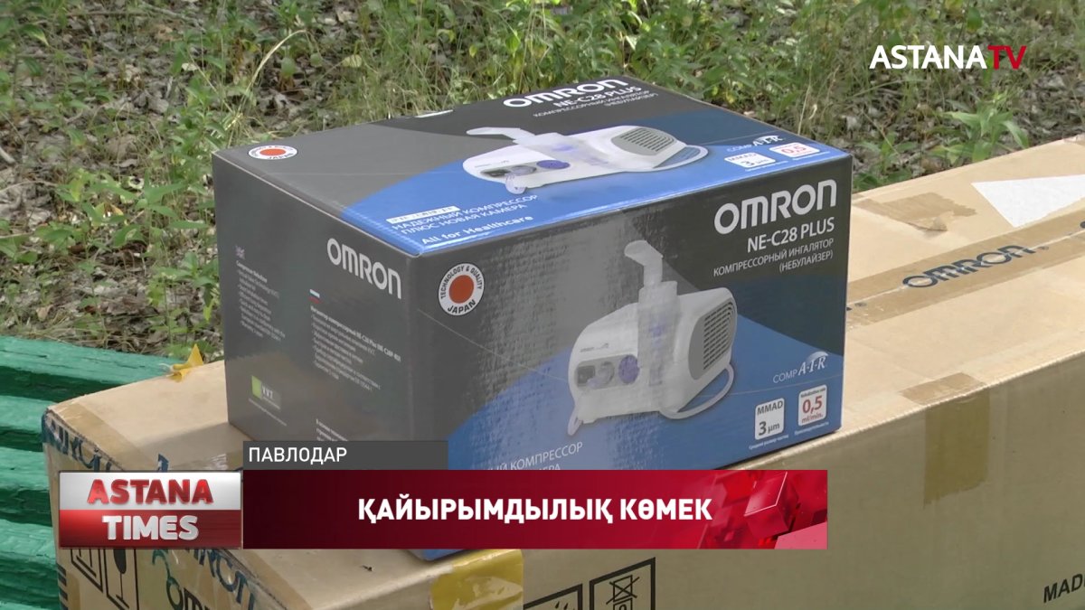 "Nur Otan" ауруханаларға медициналық құрал-жабдықтар сыйға тартты