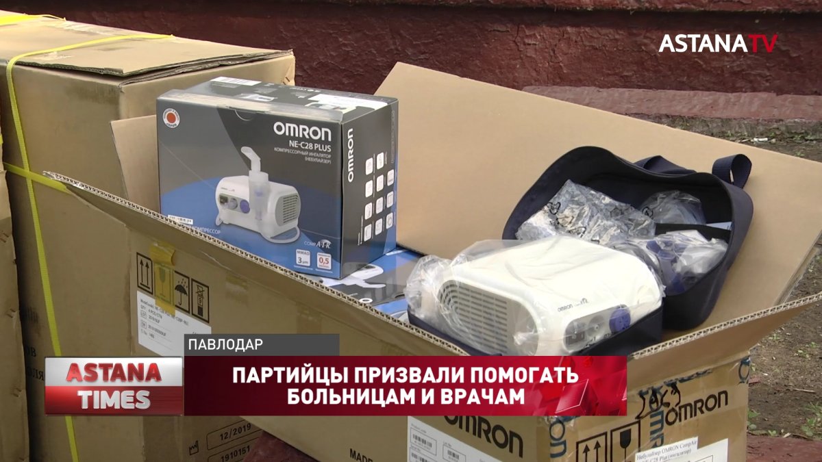 Партийцы призвали помогать больницам и врачам
