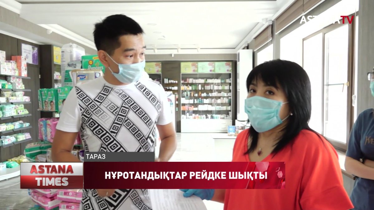 «Nur Otan» партиясының Жамбыл облыстық филиалы бағаның тұрақтылығын сақтау мақсатында арнайы рейдке шықты